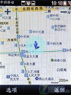 小巧圆润机身中兴TD触屏机U232评测(4)