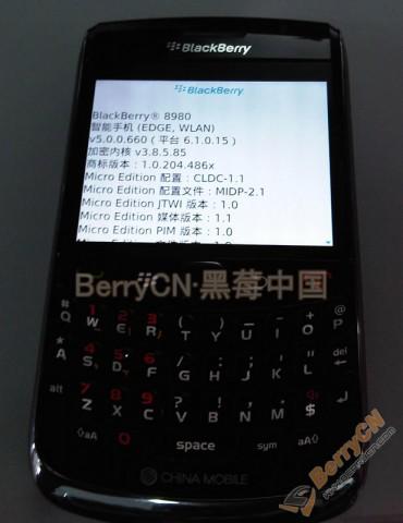 中国移动定制黑莓Curve8980真机曝光