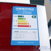 亮丽中国红博世三开门冰箱售价6050元