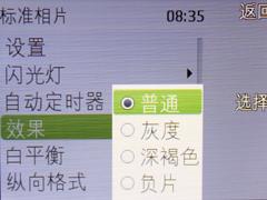 不符身份的500万摄像头