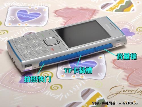 中山手机网 诺基亚X2 专卖