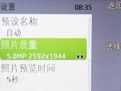 不符身份的500万摄像头