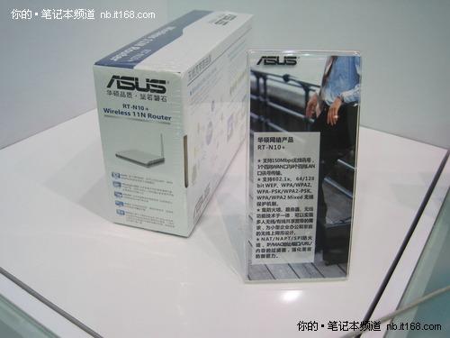 华硕商务新品亮相广州教育装备展览会