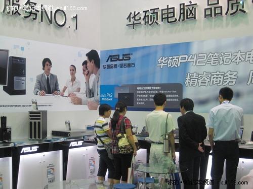 华硕商务新品亮相广州教育装备展览会