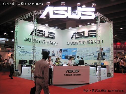 华硕商务新品亮相广州教育装备展览会