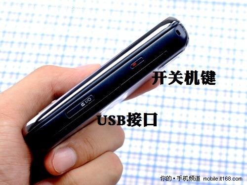 天翼3G滑盖触屏酷派超长待机E570评测(3)