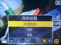 天翼3G滑盖触屏酷派超长待机E570评测(6)