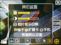 天翼3G滑盖触屏酷派超长待机E570评测(6)