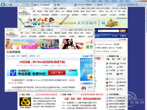 全国重量级首发!微软IE9Beta全面评测(2)