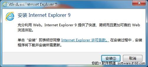 ���ʵ�ã�΢��IE9���Ĳ��԰氲װ����