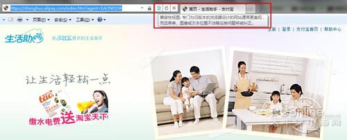 IE9����һ��𣿿���������û������Ҫ��(2)