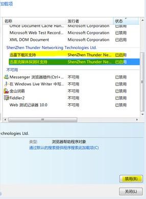 IE9���⼯��
