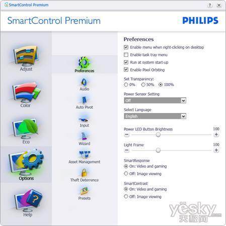 飞利浦首款时尚型霓彩LED显示器226CL2上市