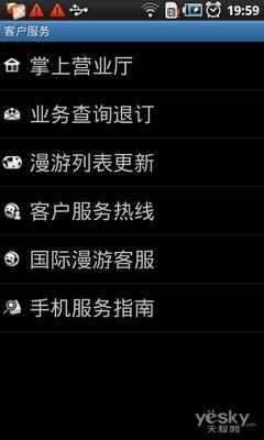内外兼修三星SPhone电信版i909评测(10)