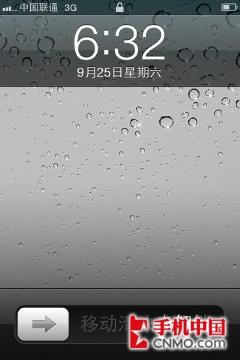 һγԽ ͨлiPhone 4 