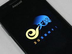 AndroidܼϮֻ