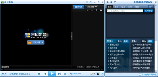 电视盒子软件哪个好_视频播放软件好评度_盒子视频播放软件
