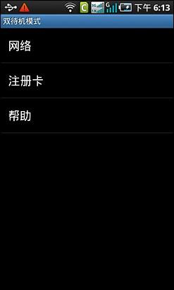 AndroidܼϮֻ