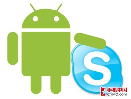 国际网络电话Skype发布Android正式版_软件学