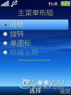 ʱ�л�������3G�罻�ֻ�J108i����(6)