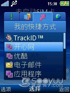 ʱ�л�������3G�罻�ֻ�J108i����(6)