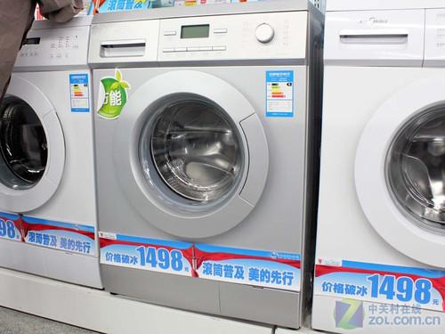 洗衣杀菌两不误美的滚筒洗衣机2698元