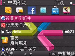 ���෽��ŵ���ǻ���ȫ����X5-01����(3)