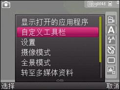 ���෽��ŵ���ǻ���ȫ����X5-01����(4)