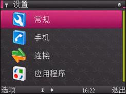 ���෽��ŵ���ǻ���ȫ����X5-01����(3)