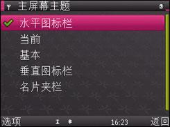 ���෽��ŵ���ǻ���ȫ����X5-01����(3)