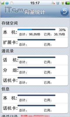 800�����ؿ���TD�����콢8910����(3)