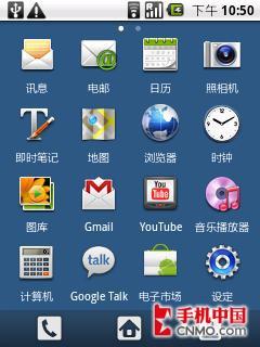 Android 2.1+600MHz ���ǿ��I5500���� 