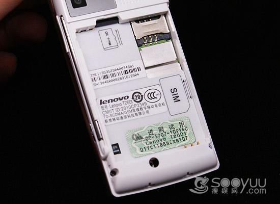 CMMB���ֵ�����������TD��TD60t����(6)