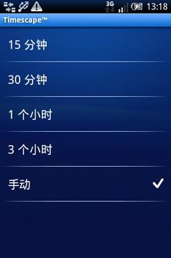 3Ӣ����Լ۱�Android�ֻ�����X8����(7)