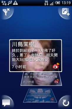 3Ӣ����Լ۱�Android�ֻ�����X8����(7)