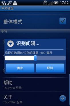 3Ӣ����Լ۱�Android�ֻ�����X8����(5)