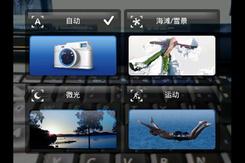 3Ӣ����Լ۱�Android�ֻ�����X8����(6)