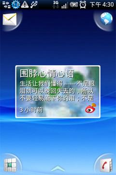 ʮ��ֻ���������ʱ�йȸ��ֻ�X8i����(7)