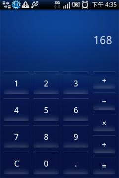 ʮ��ֻ���������ʱ�йȸ��ֻ�X8i����(8)