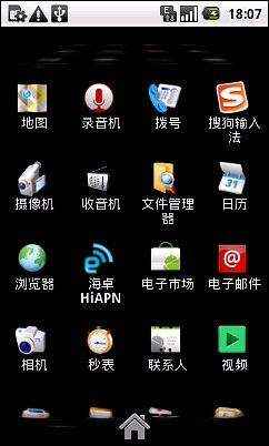 �ִ�ᶨ������Android�ֻ�VF945����(3)