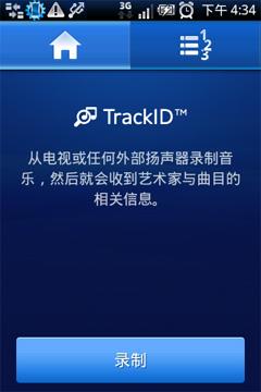 ʮ��ֻ���������ʱ�йȸ��ֻ�X8i����(8)