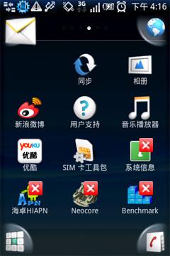 ʮ��ֻ���������ʱ�йȸ��ֻ�X8i����(5)