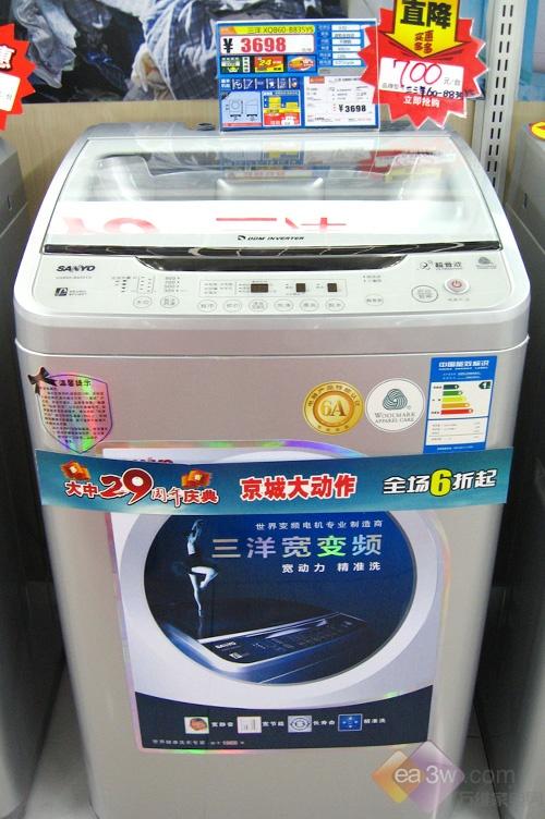 变频波轮再降价三洋XQB60-B835YS热销