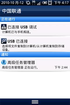 ʮ��ֻ���������ʱ�йȸ��ֻ�X8i����(5)