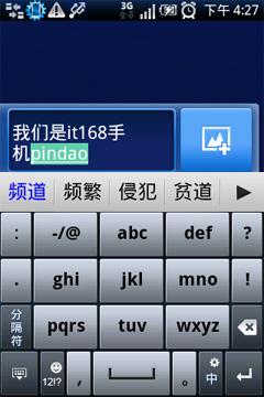 ʮ��ֻ���������ʱ�йȸ��ֻ�X8i����(7)