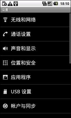 �ִ�ᶨ������Android�ֻ�VF945����(3)