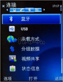 ��Լʱ��ŵ����3G����ֱ��C5-01����(8)