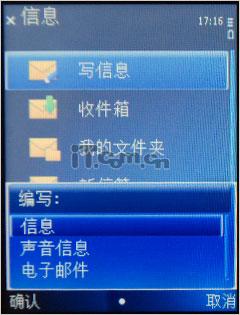 ��Լʱ��ŵ����3G����ֱ��C5-01����(7)