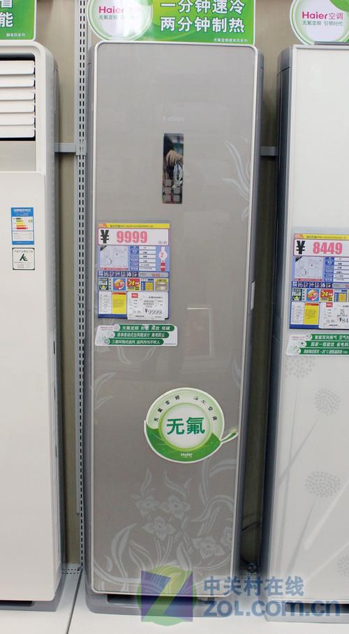 2匹新冷媒海尔立柜空调现9999元促销