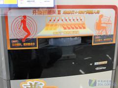 变频智能风松下2匹空调现售13700元